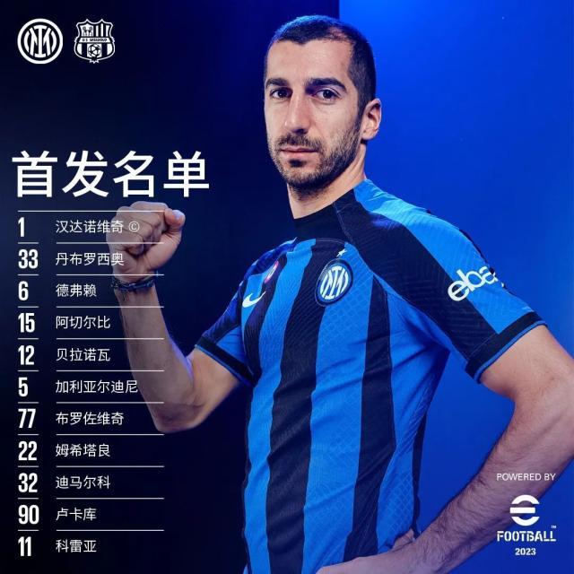 开云体育官方下载-【意甲】卢卡库双响劳塔罗破门，国米主场4比2萨索洛