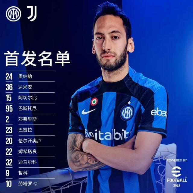 【意大利杯】迪马尔科制胜球，国米1比0尤文