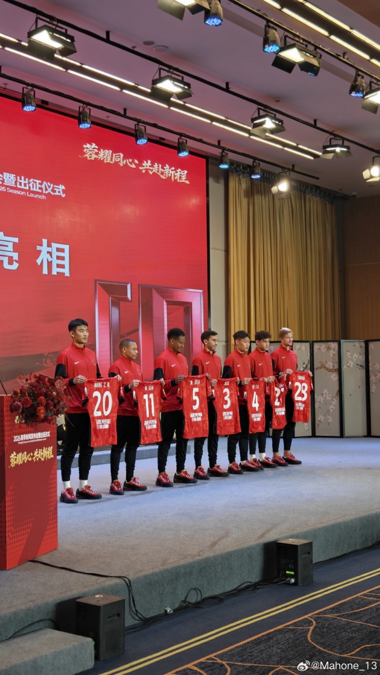 体育平台-蓉城新援球衣号码：韦林顿·席尔瓦11号、拜合拉木27号、茹萨5号